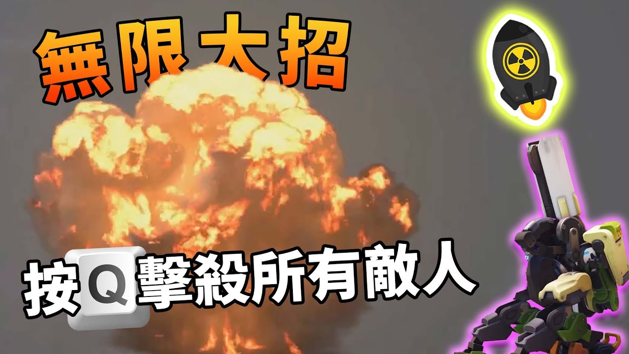 當你堅持就是要(在二代)玩壁壘的時候