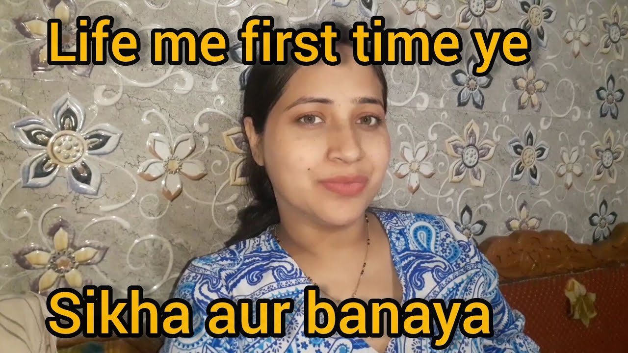 Maine  YouTube video se sikh ke first time kuch eaisa banaya 😍 apne Rudra ke liye. LIFESTYLE VLOG 