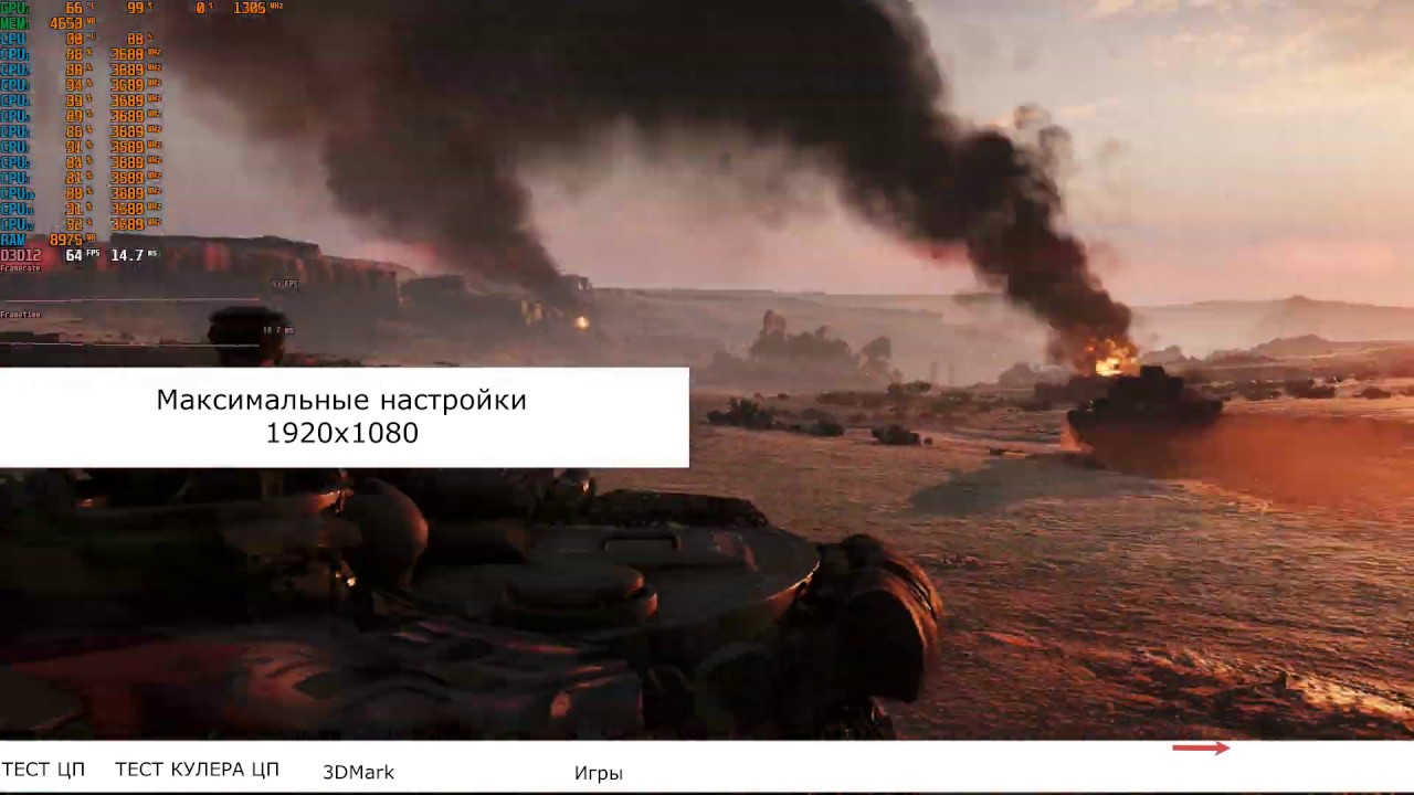 Тест Intel Core i7 9750H + NVIDIA GeForce RTX 2060: бенчмарки, игры, нагрев