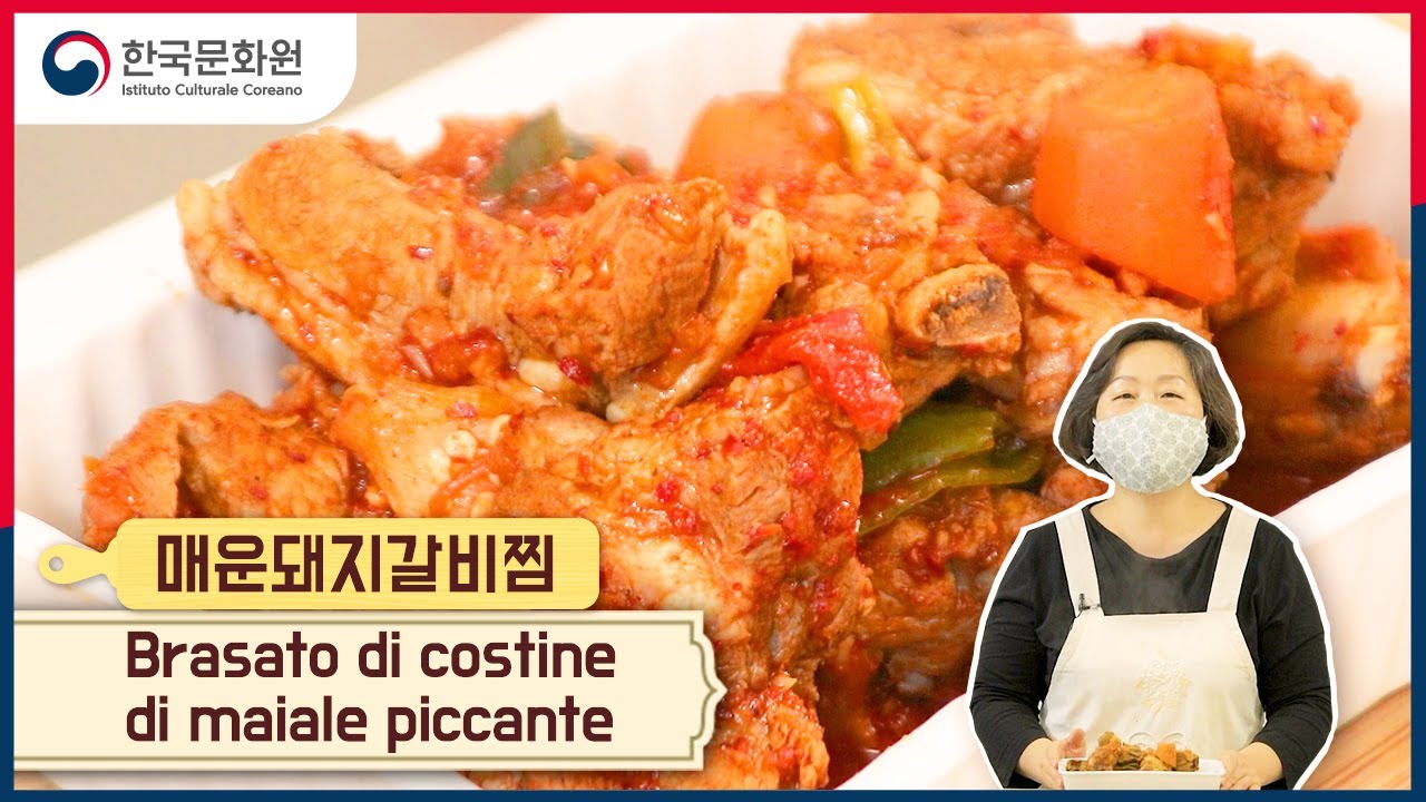 Ricette Cucina Coreana ep. 10 - Brasato di costine di maiale piccante 매운돼지갈비찜 (MaeunDwejiGalbijjim)
