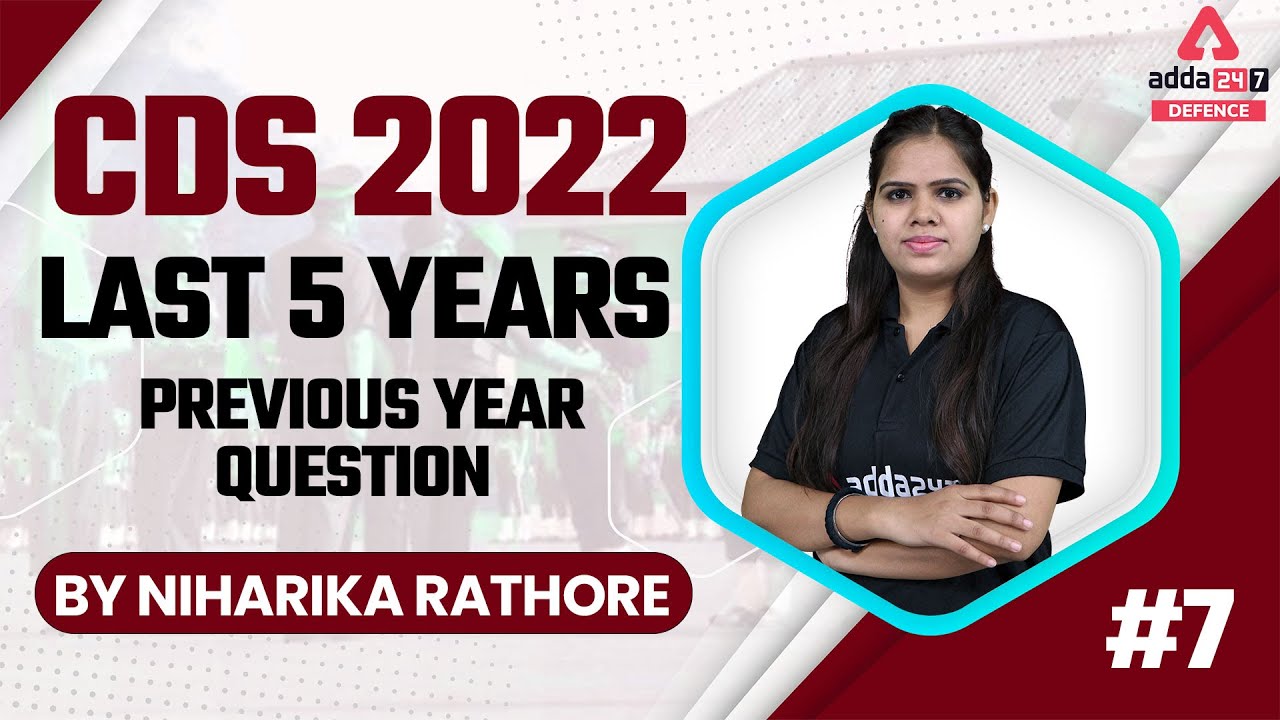 CDS Previous Year Question Papers  | Last 5 years #7 | CDS PYQ