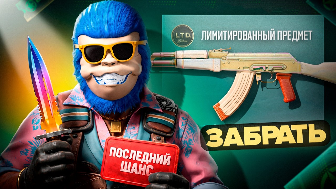 НУ ТОЧНО ПОСЛЕДНИЙ 