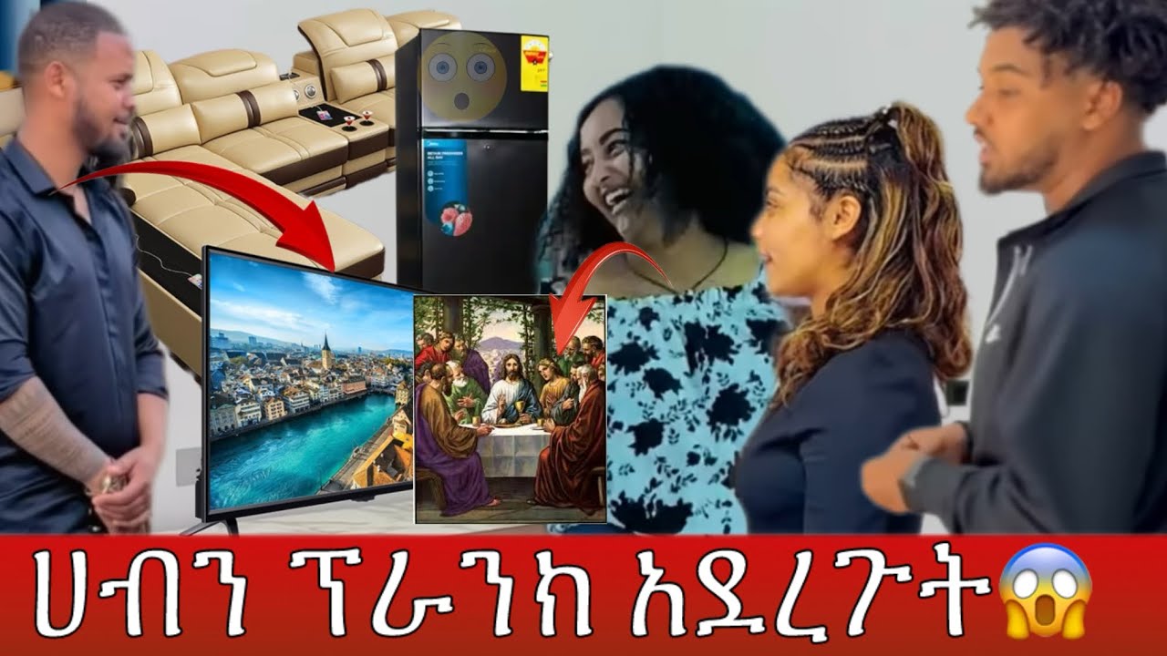 ብሩክ እና ሀይሚ ሀብን ፕራንክ አደረጉት😱