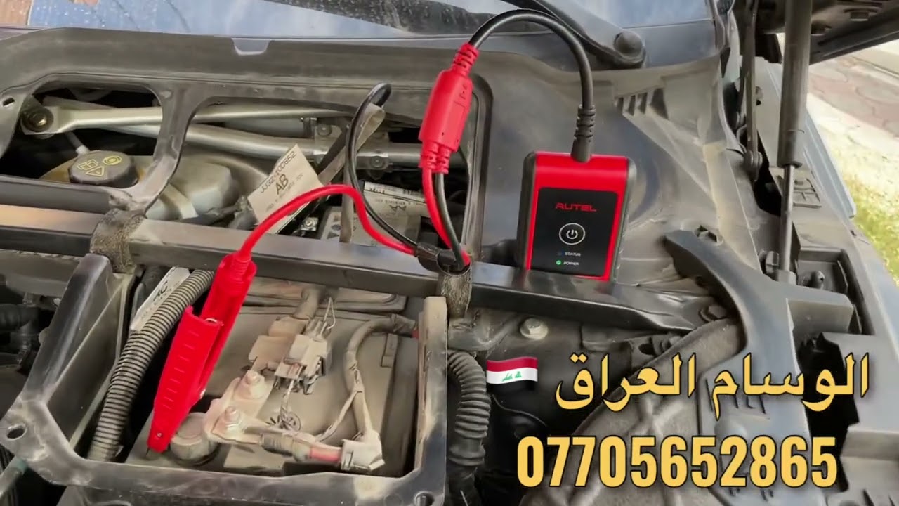 جهاز فحص البطارية جهاز فحص باتري السياراه اوتيل autel battery tester bt508