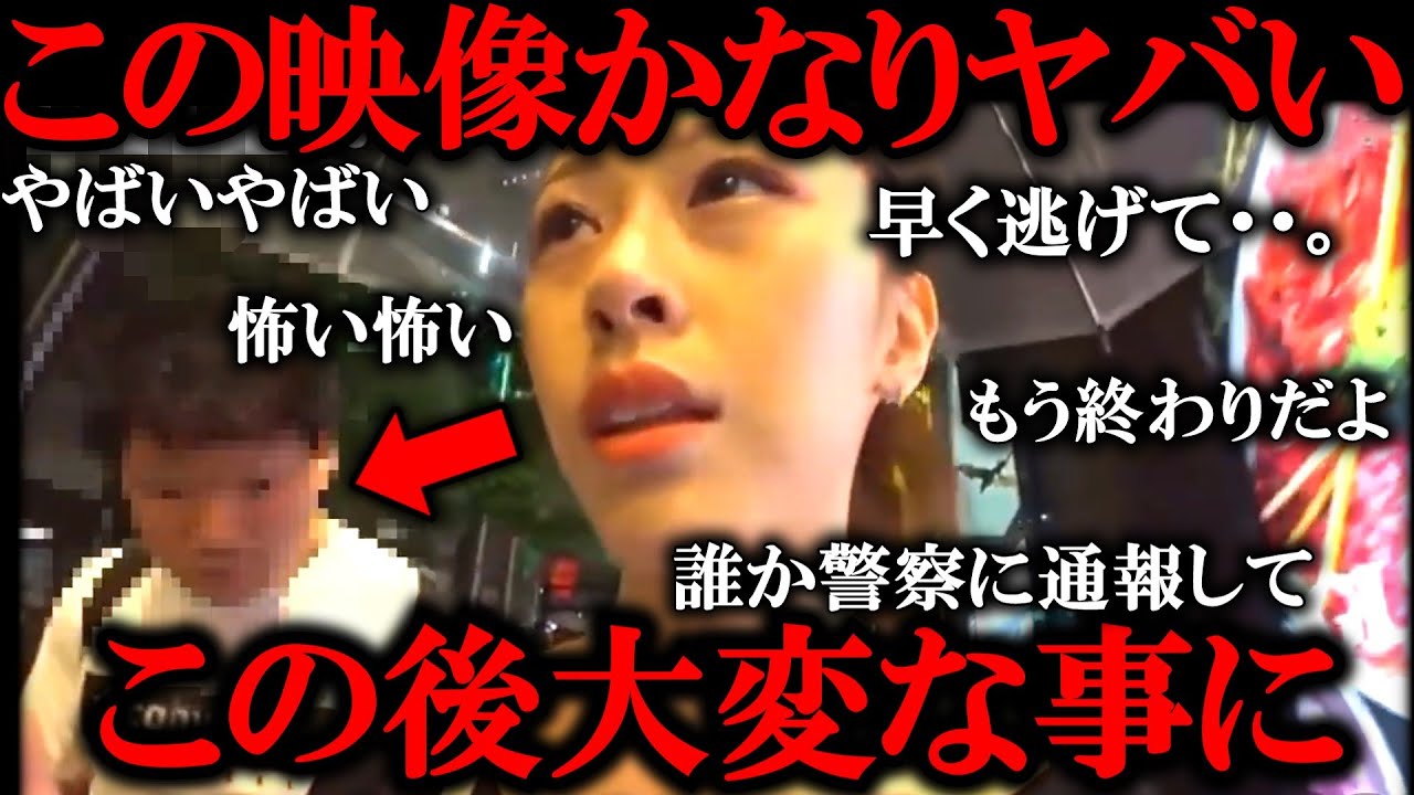 【ゆっくり解説】「背筋が凍る…」生配信中に起きた恐ろしすぎる放送事故。【他心霊映像】