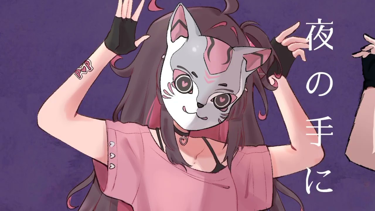★ PHONY || Project Middlemist Stage