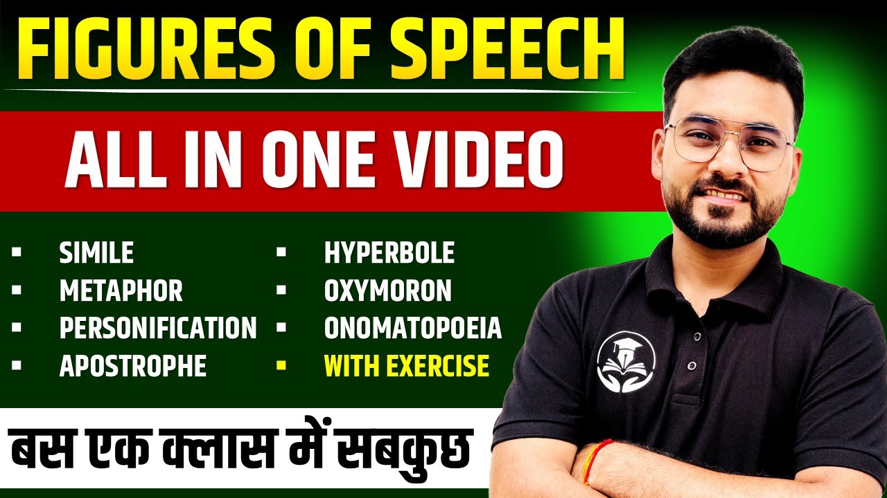 Figure of Speech in English Grammar in Hindi | Figure of Speech Trick | Figure of Speech in English