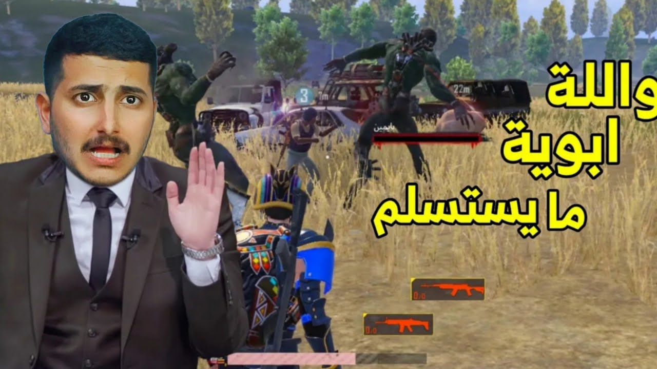 ماتوقعت ابوية هيج 😂💔