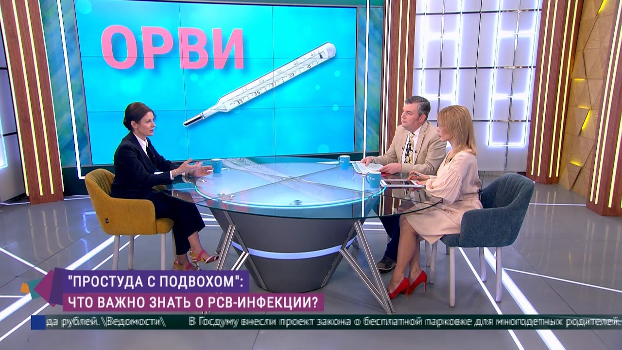 Респираторно-синцитиальный вирус или РСВ-инфекция может стать причиной бронхита и пневмонии