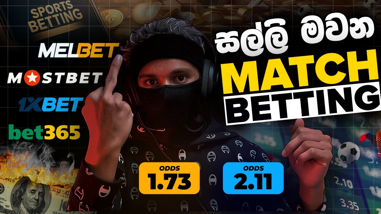 Sport Betting වලින් සල්ලි හම්බකරන්න පුලුවන්ද? (Proven With Maths)