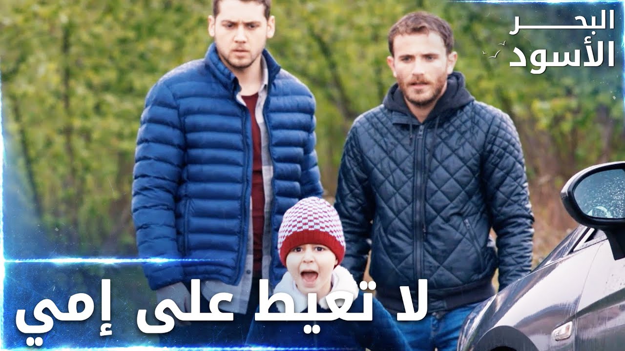 يغييت عصب من مصطفى لإنو عيّط على نفس  -  الحلقة 34 - البحر الأسود - Sen Anlat Karadeniz