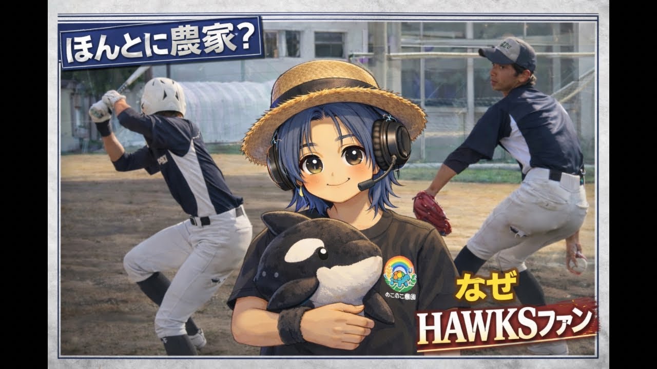 鯱シャチってどんな人？？あのYouTuberさんとルーム戦も？？！#2
