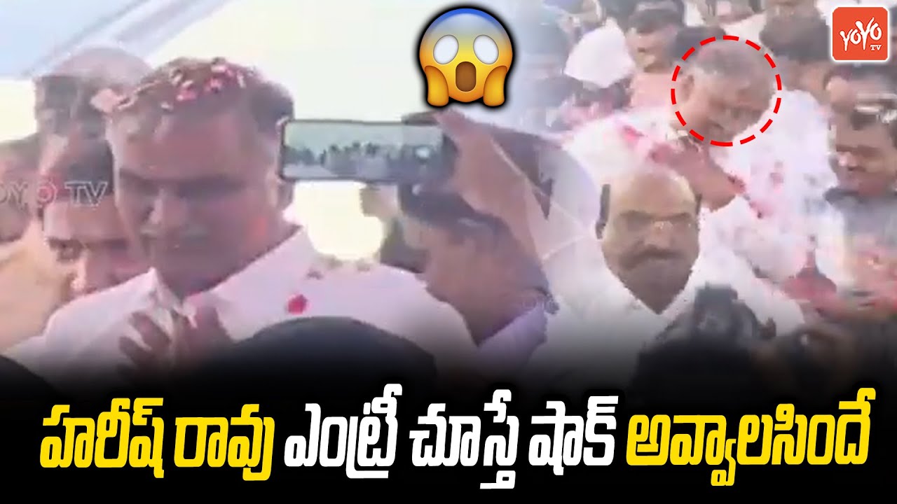Minister Harish Rao MIND BLOWING Entry Visual | Harish Rao Convoy | CM KCR | Sangareddy | YOYOTV