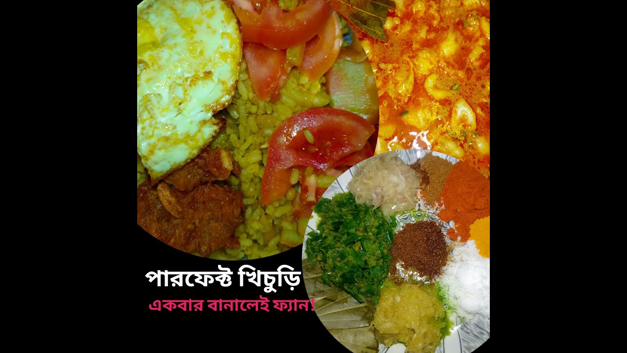 ডিম ভাজা গরুর মাংসের মজাদার খিচুড়ি রান্না বৃষ্টির দিনে পারফেক্ট স্বাদে ঘরোয়া রেসিপিটি দেখুন আজই..!