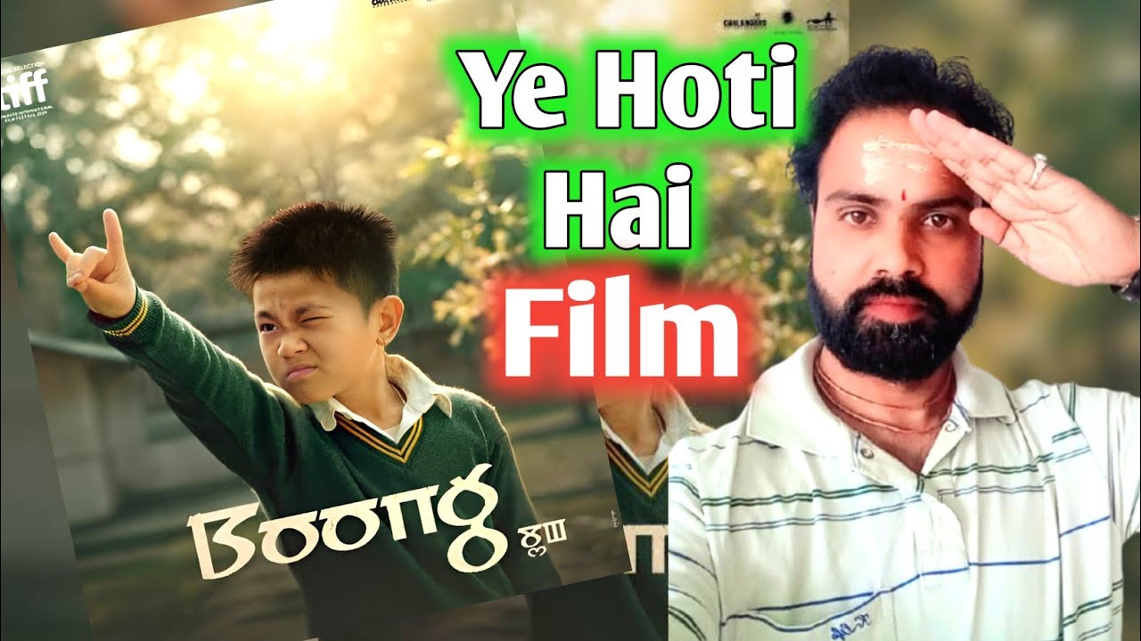 Boong Movie Review  BAFTA Winner 2026  Manipuri Film जो Zootopia 2 को हराया! 😭❤️
