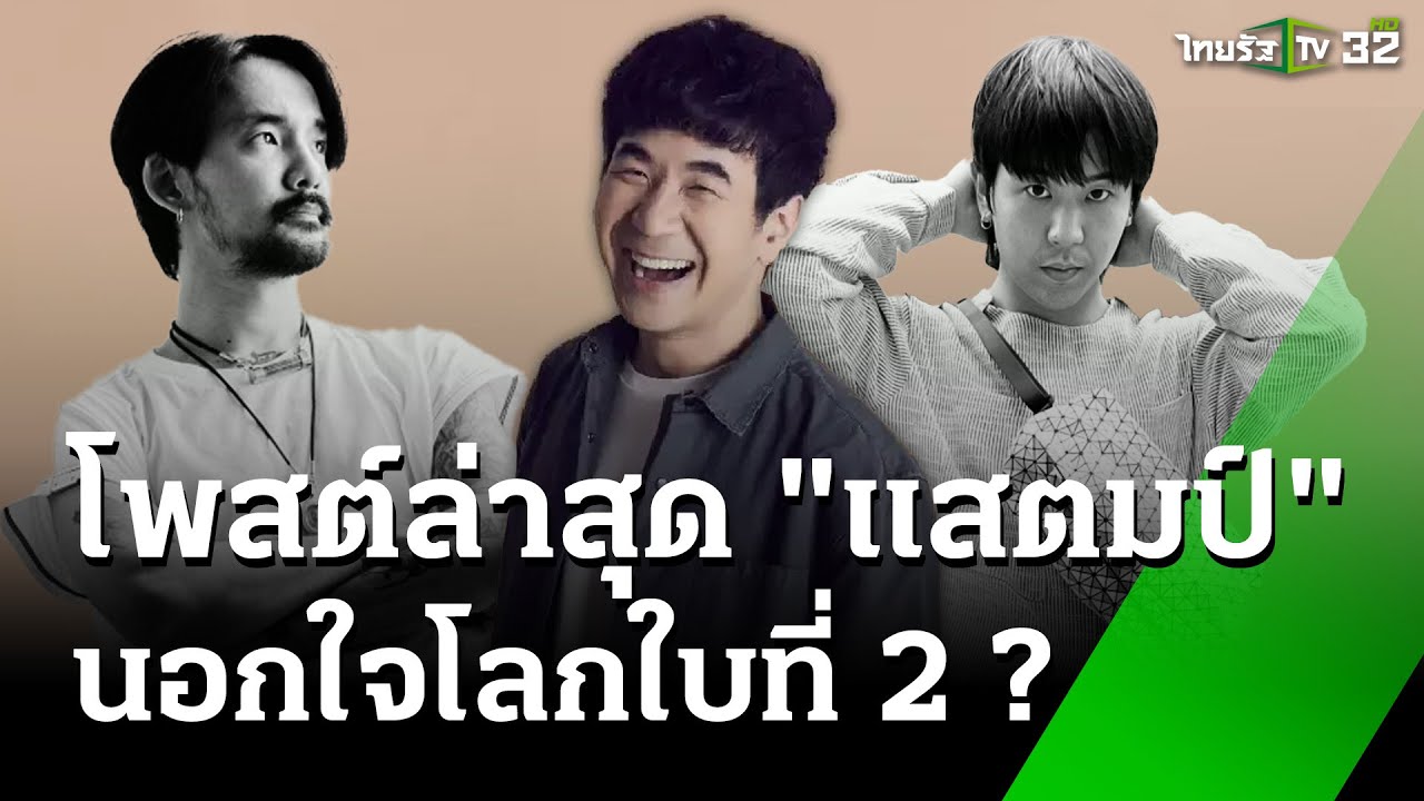 ดราม่า 