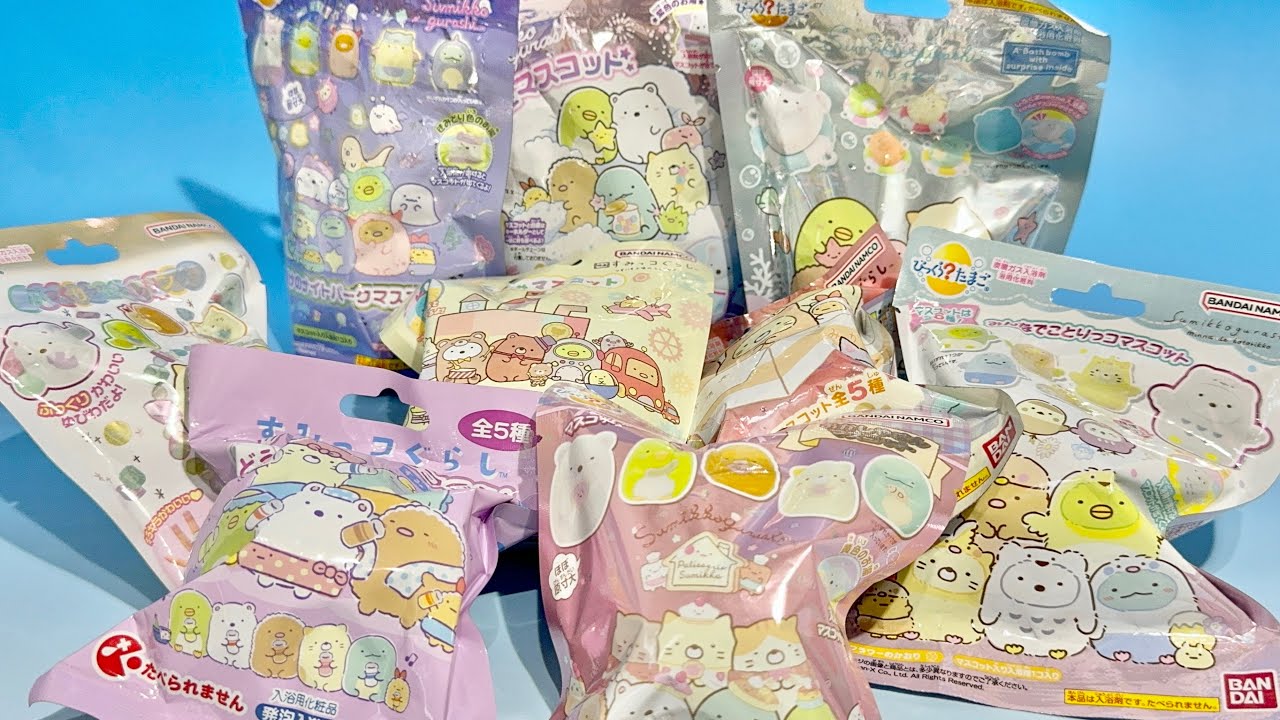 すみっコぐらし　びっくらたまご