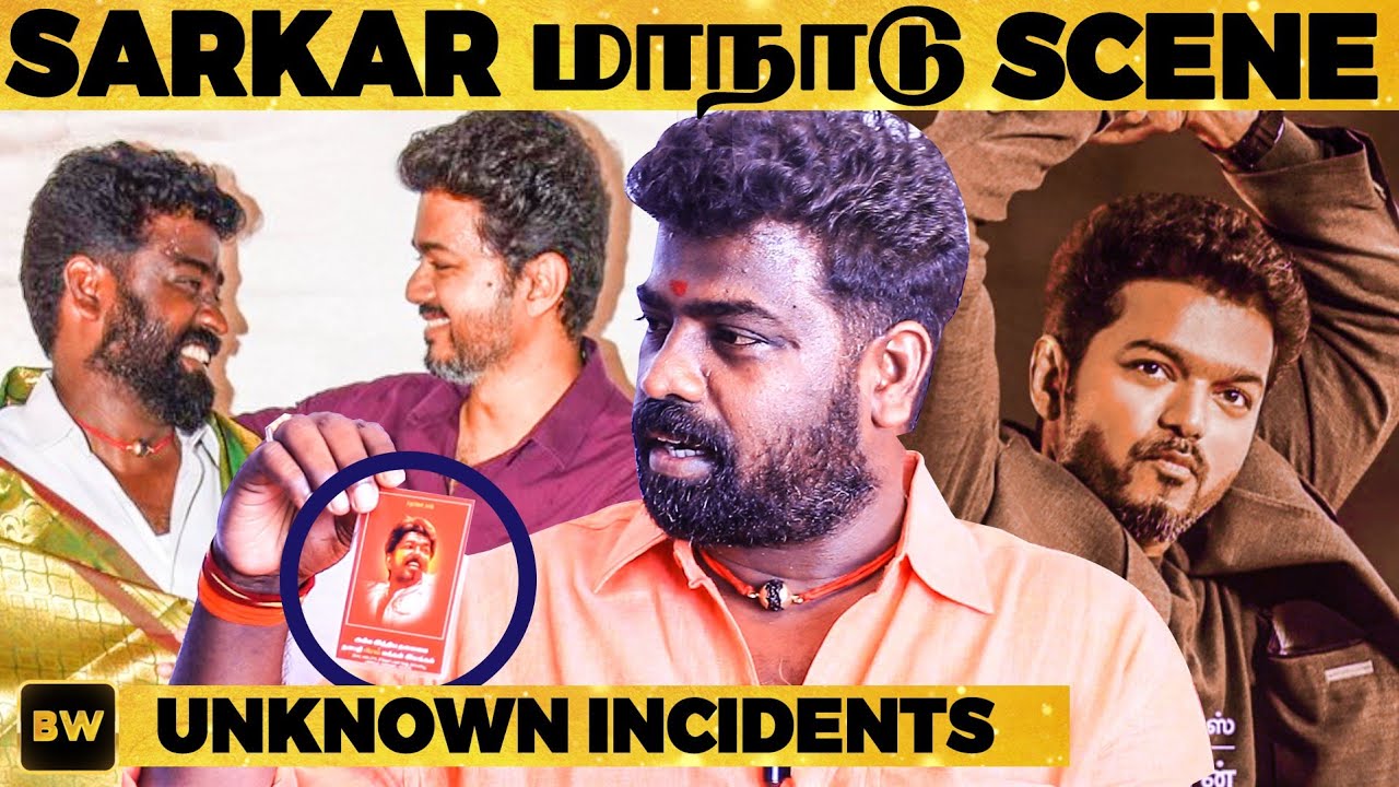 SARKAR MASS SCENE: "100 Thalapathy Fans with Vijay" - ECR Saravanan Reveals! |MY372