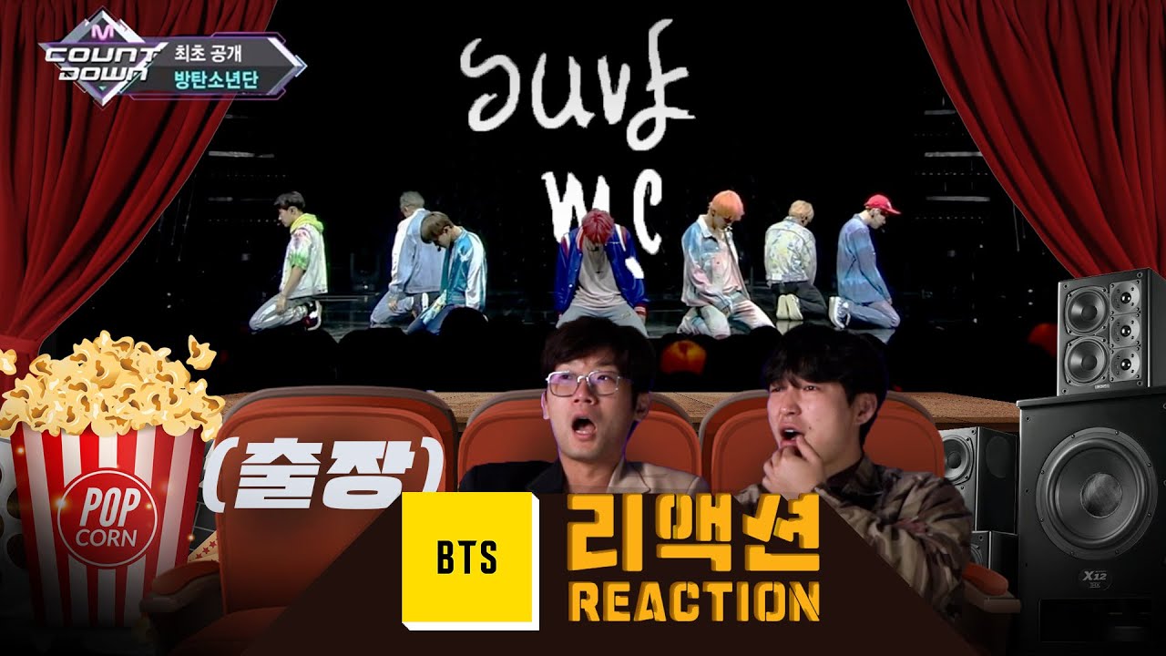 [ENG SUB] BTS Save Me + I'm Fine @M COUNTDOWN Reaction / 방탄소년단 세이브미 + 아임파인 엠카운트다운 리액션🎬 [이유있는 영화관]