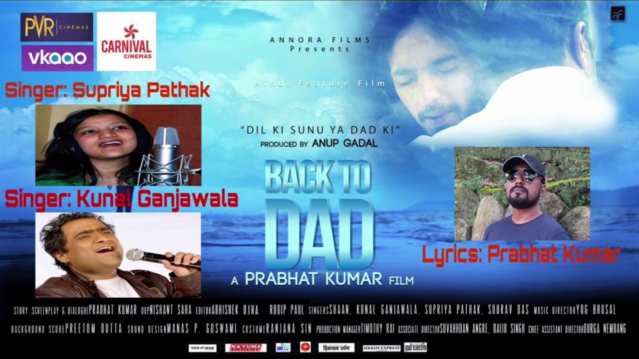 Yashu ki Jai/TALI TALI  Kunal Ganjawala & Supriya Pathak  MP3 SONG OFFICIALLY RELEASE #BacktoDad