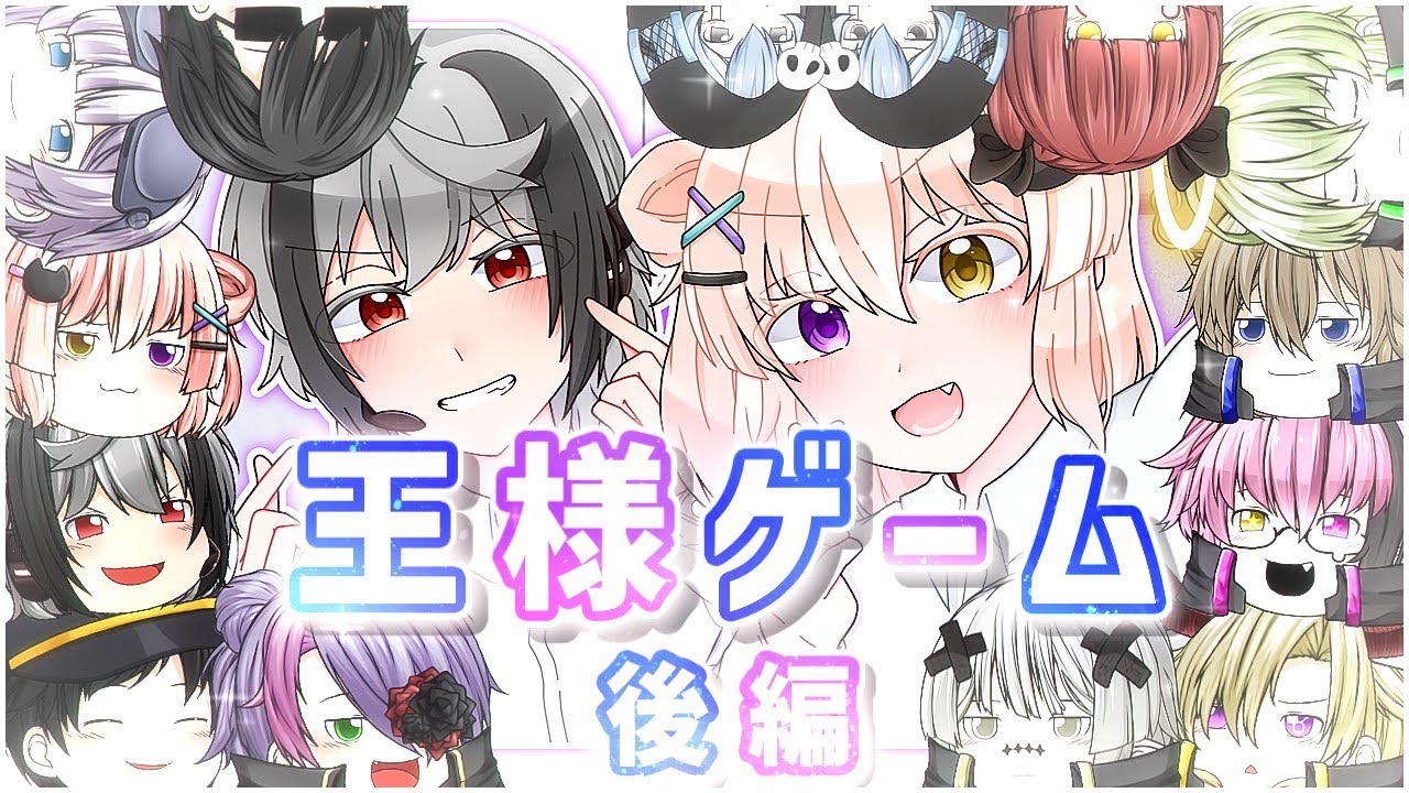 【ゆっくり茶番】1周年記念で王様ゲーム！【後編】