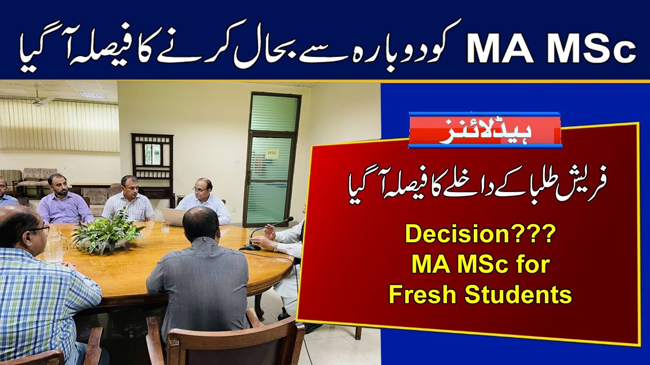 Decision of MA MSC Exams 2023 for Fresh Students | HEC News Today