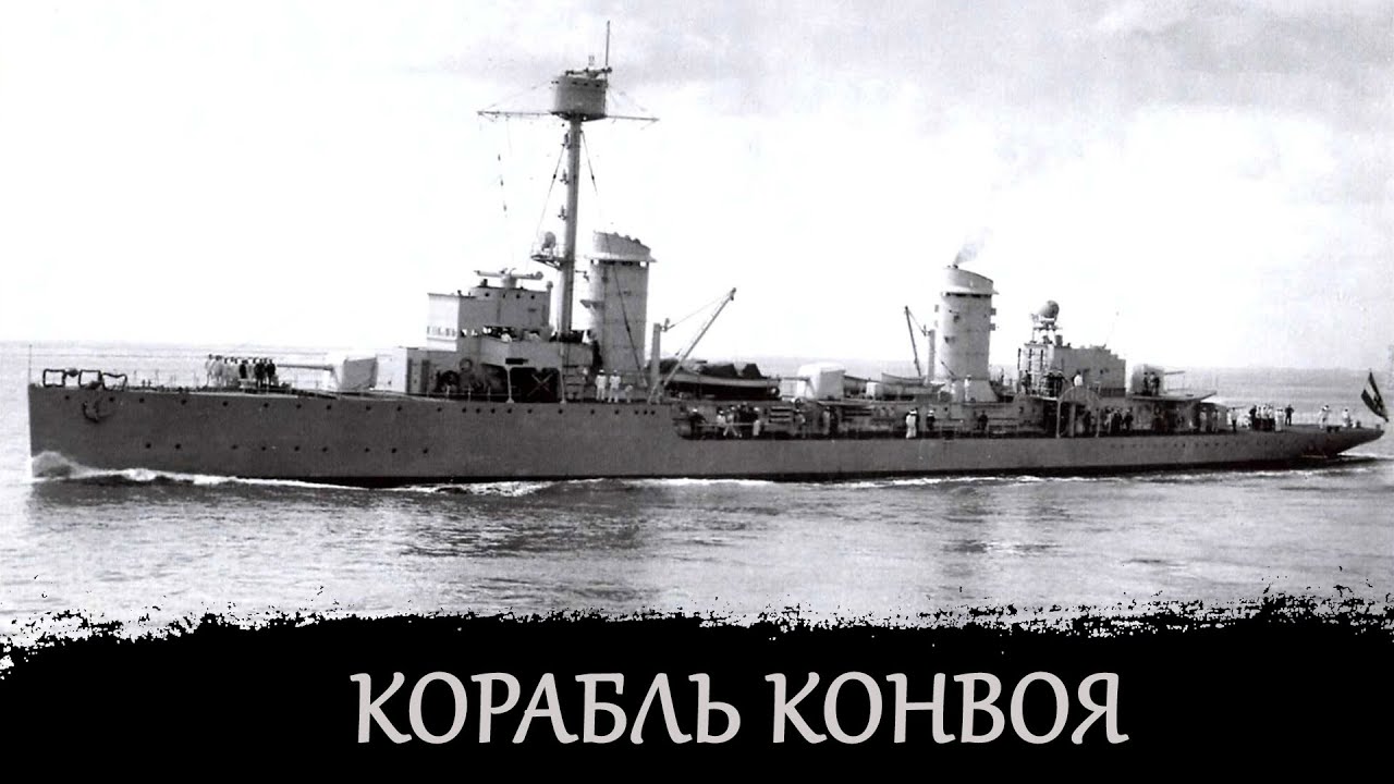 №20. История одного корабля. Верные долгу! Учебный крейсер 