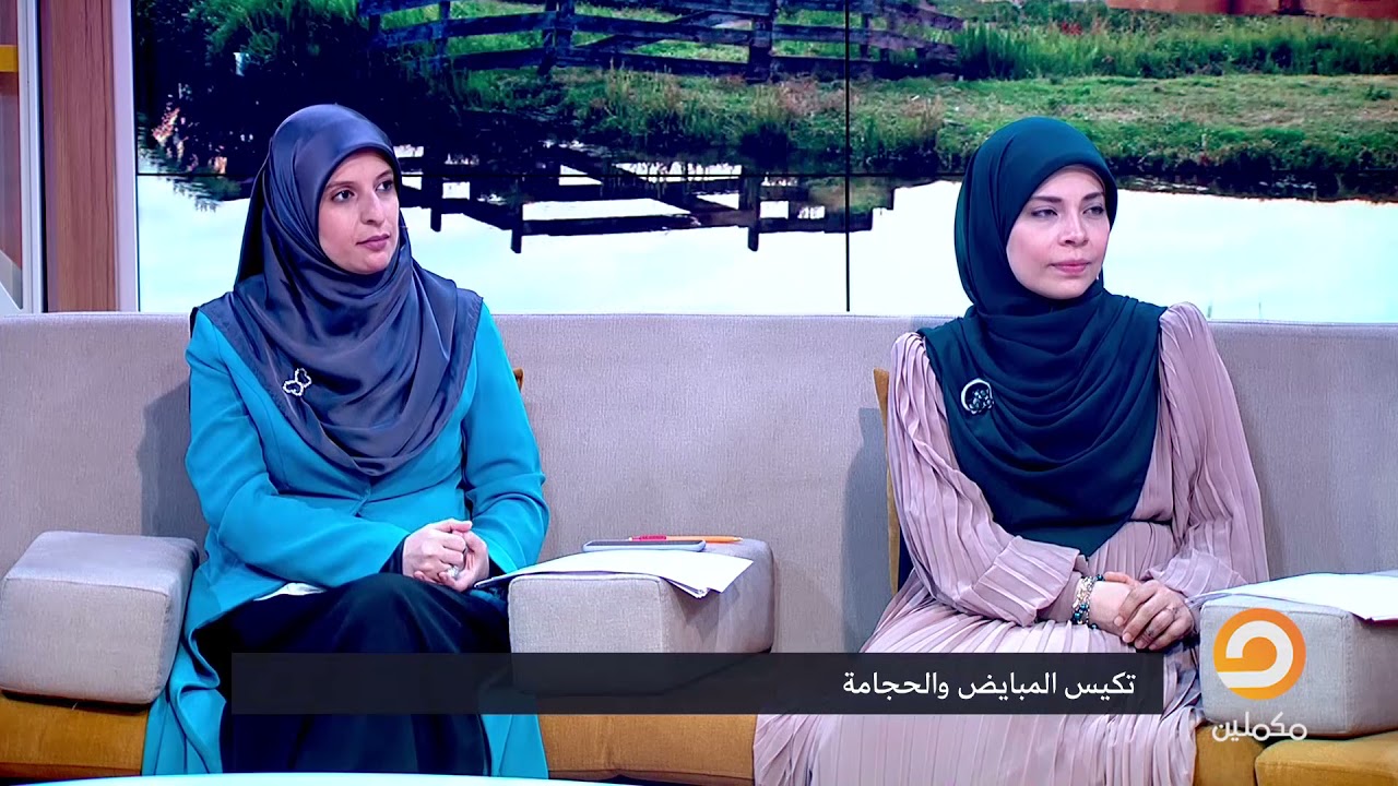 علاج تكيس المبايض بالحجامة مع سماح الحصري