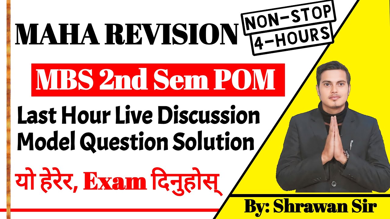 MAHA REVISION | MBS 2nd Semester POM | Final Question Discussion by Shrawan Sir 