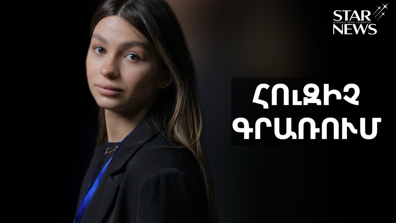 Էս ինչ օրեր են… Էլիզ Մելիքյանի էմոցիոնալ գրառումը. Ինչ է պատահել
