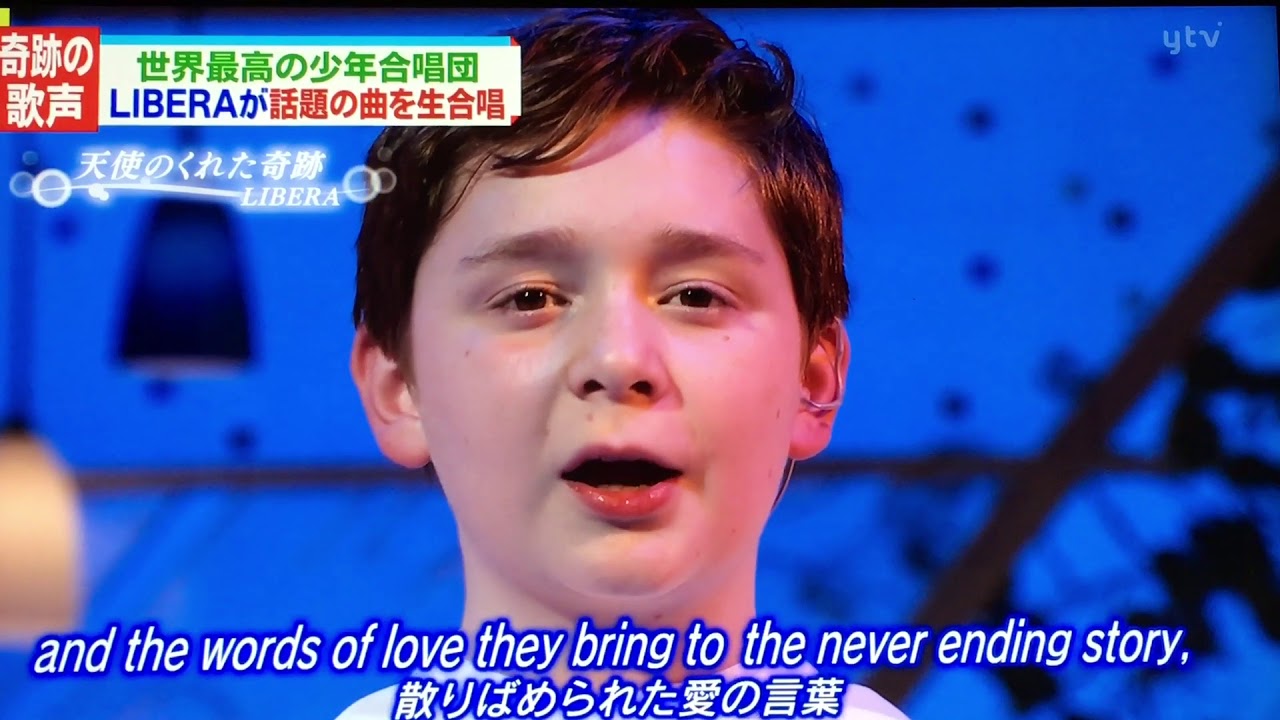 LIBERA  