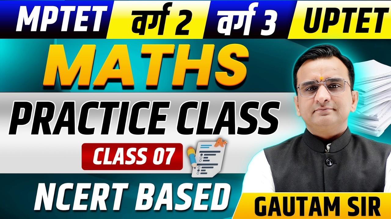 MATHS CLASS | PRACTICE CLASS 07  | NCERT BASED | MPTET | UPTET | VARG 2 | VARG 3 | BY GAUTAM SIR