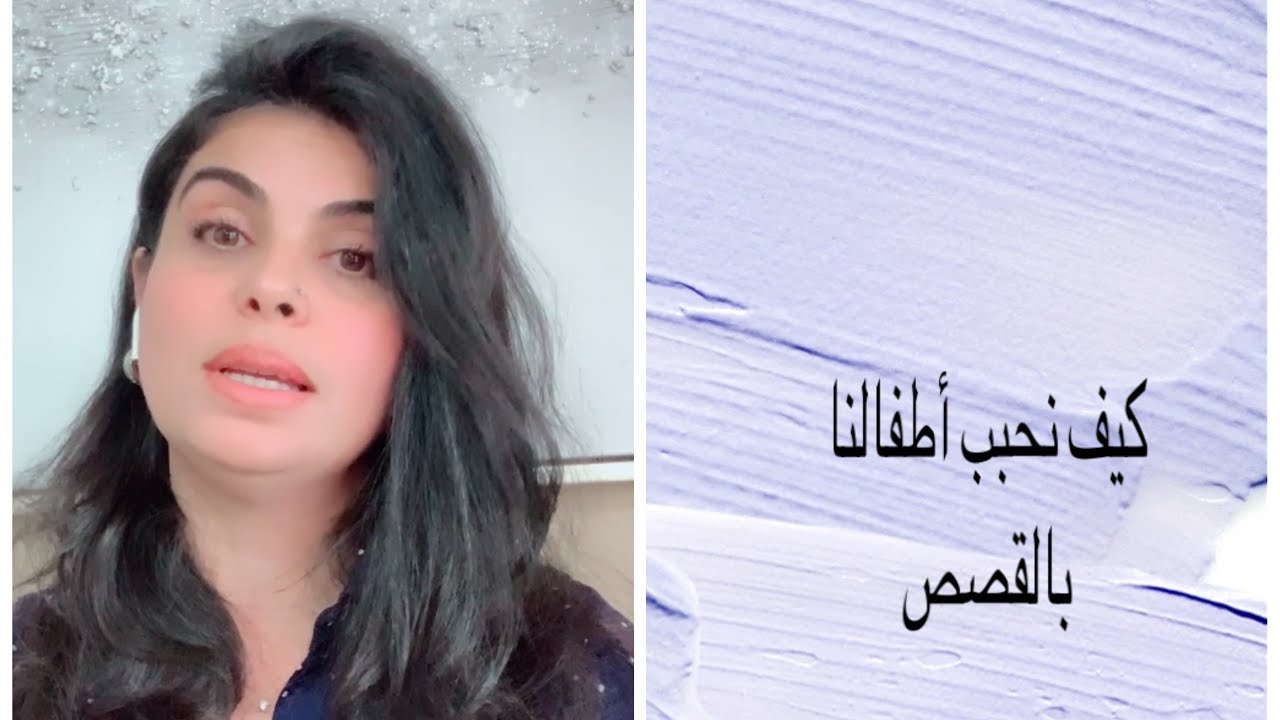 القصه وقرائتها بطريقه ممتعه تجذب طفلك مهما كانت تحدياته 