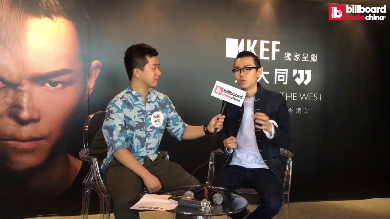 方大同接受Billboard Radio China專訪