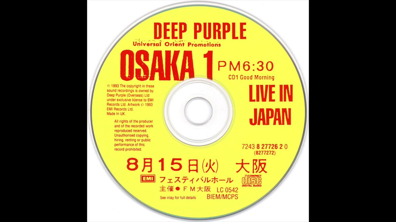Deep Purple Live in Japan Osaka Aug. 15, 1972