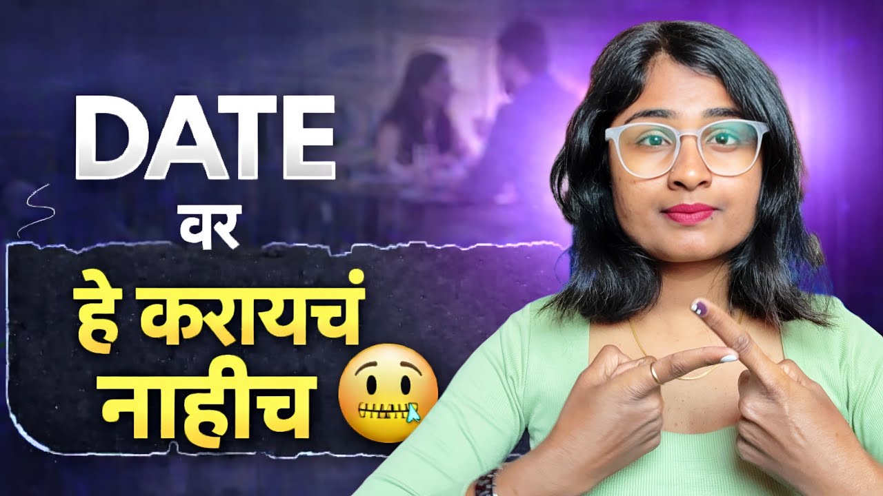 RJ Jyoti- 5 Things not to do on the first date ❌