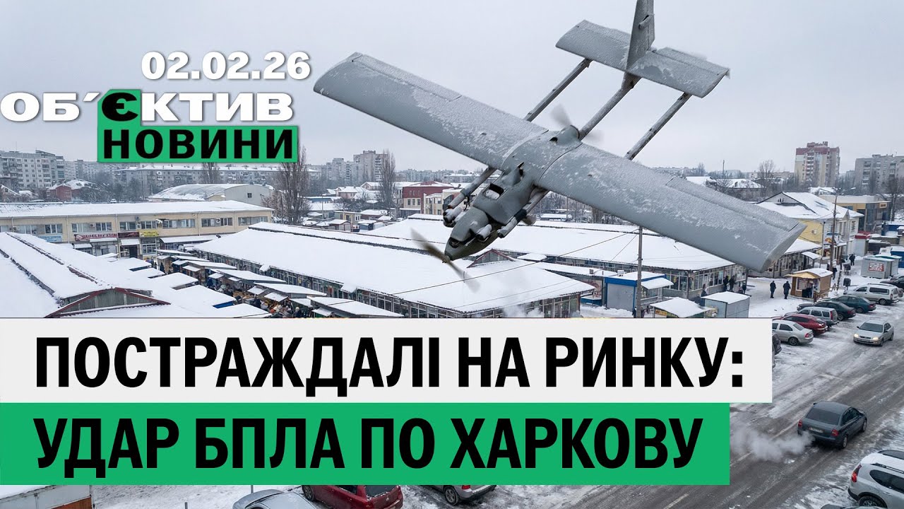 Безпілотник удень влучив по ринку в Харкові; місто стало крижаним