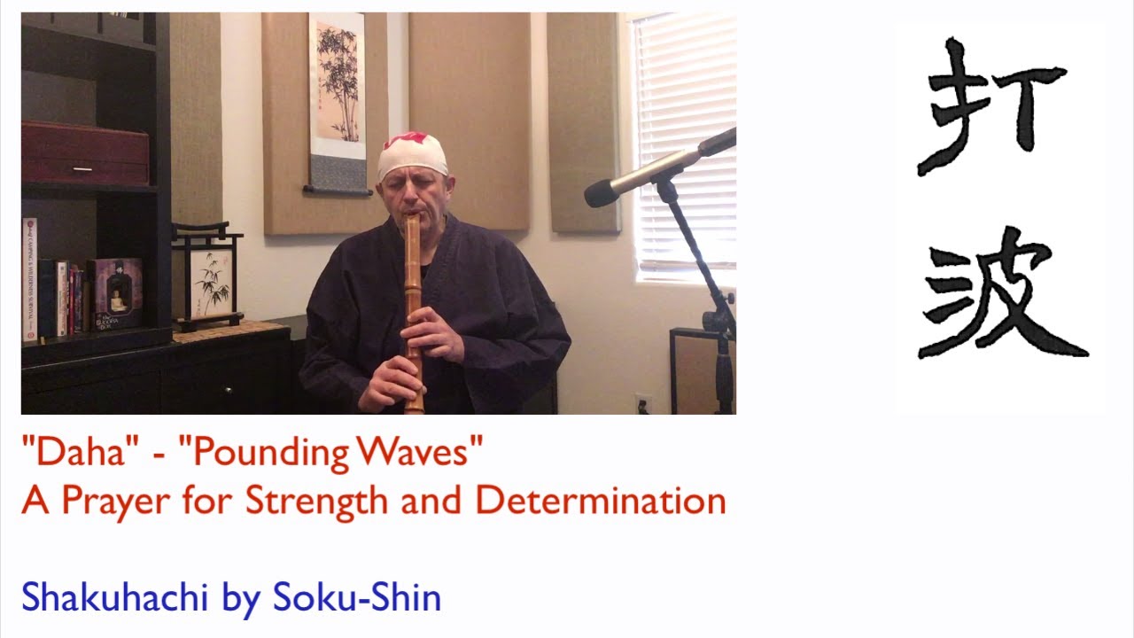 Daha - Prayer for Strength and Determination - #shakuhachi #honkyoku