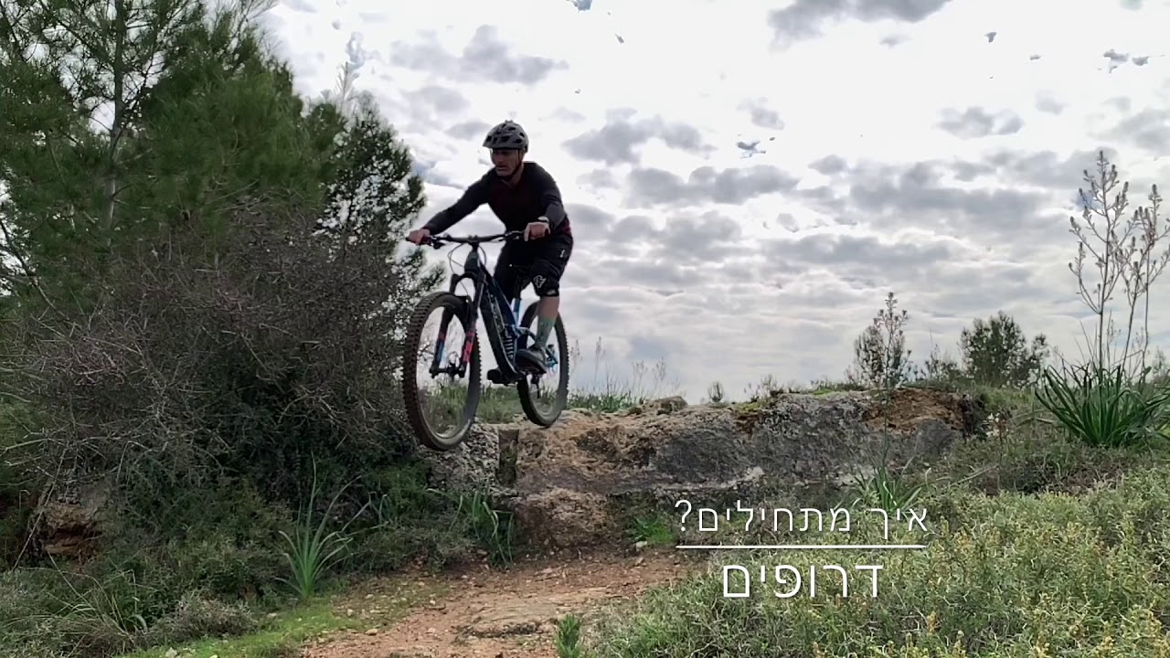 איך להתחיל? קפיצות