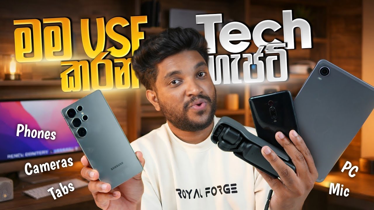 මම Use කරන සුපිරි Tech Gadgets | Smart Phones| Tabs | Cameras | Pc | Mics | SL TEC MASTER 