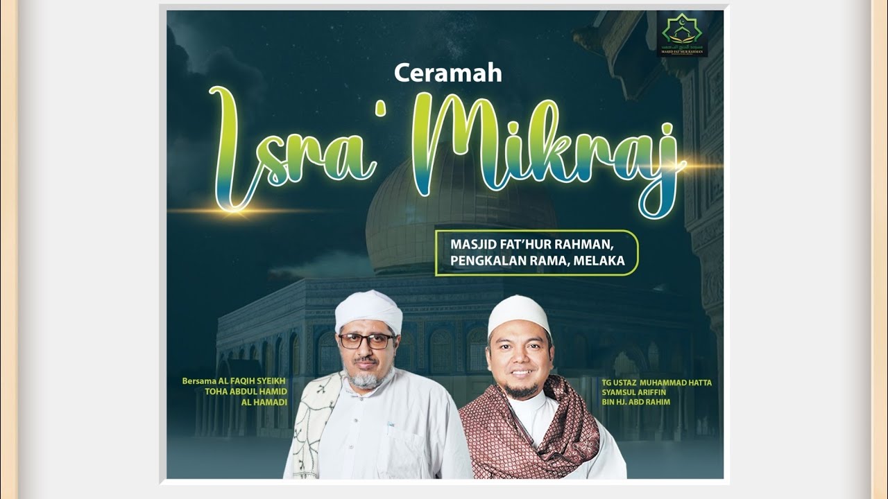 (7/1/26) - Isra dan Mikraj