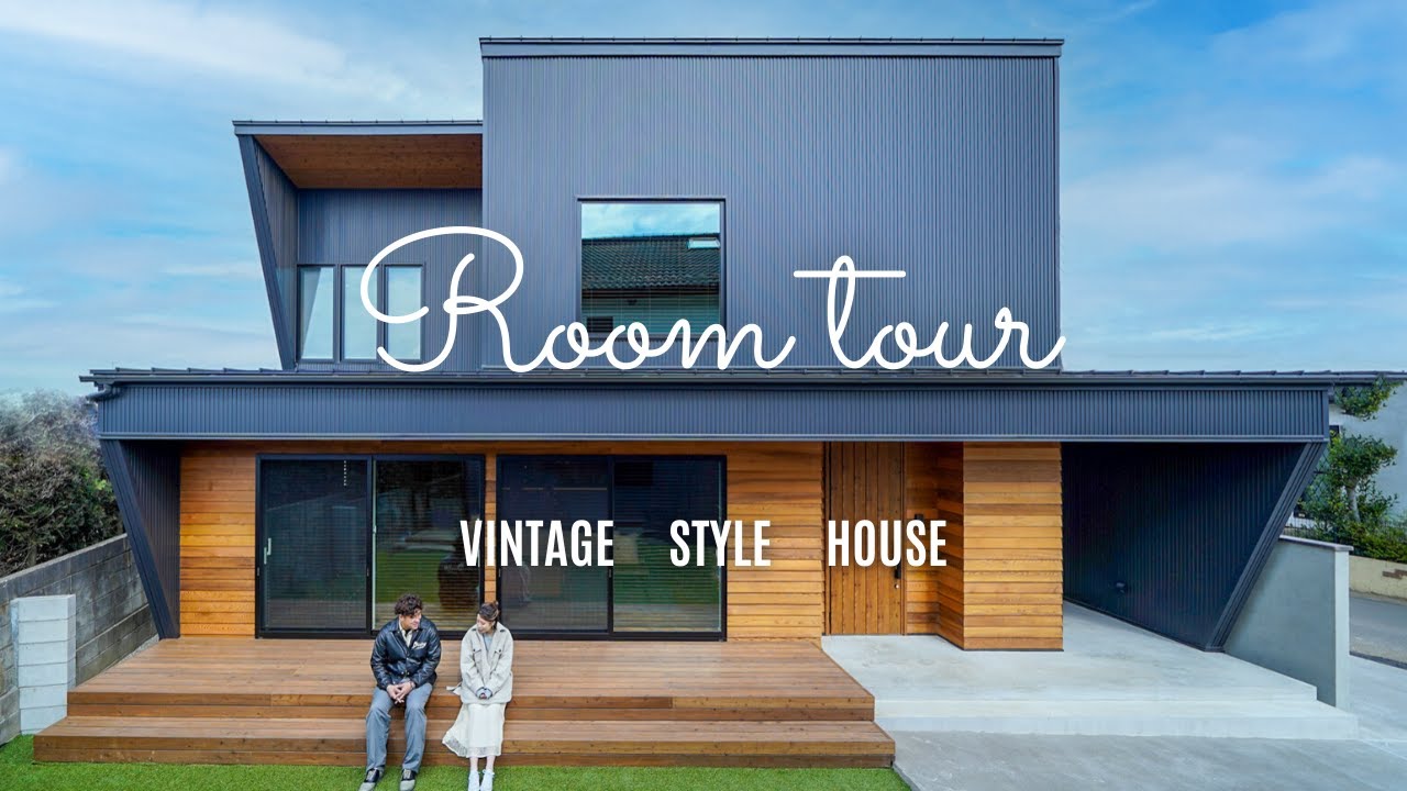 【ルームツアー】ビンテージスタイルハウス／VintageStyleHouse 【新築戸建てマイホーム】