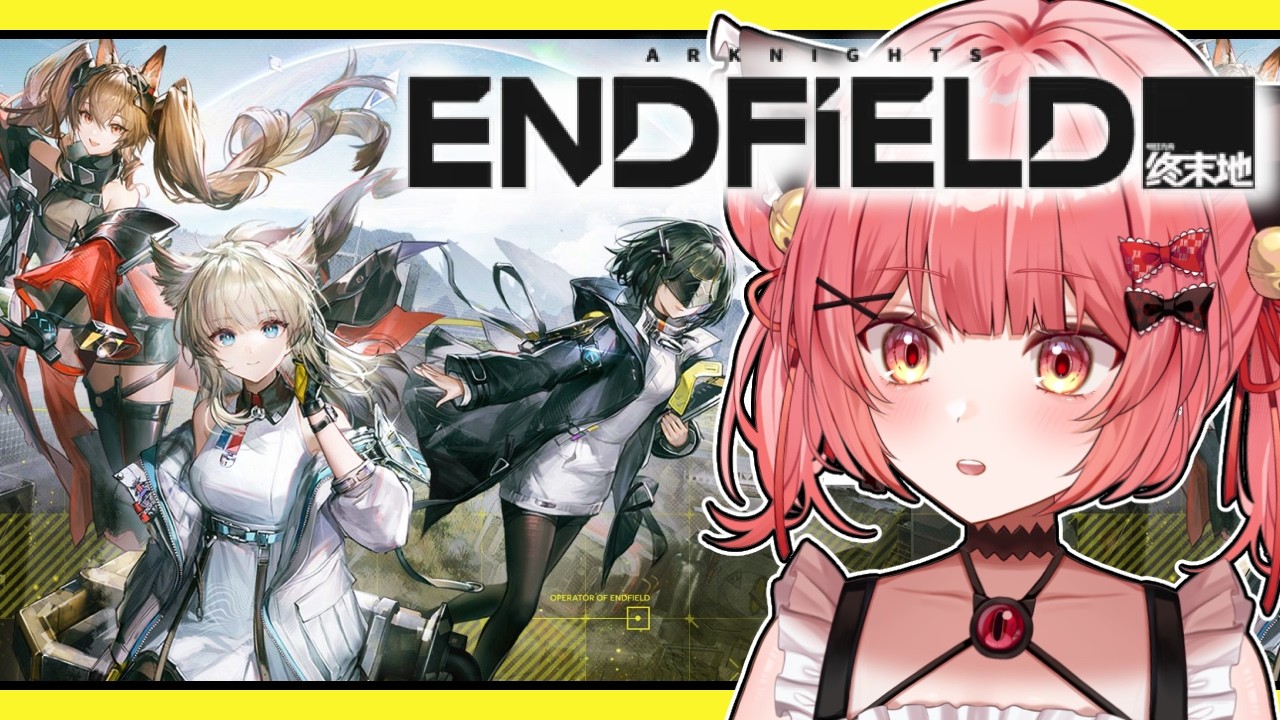 【 #アークナイツエンドフィールド 】#4 泣き怒りながら工業を進める様をお届けします。【華鉈イオ/StellArt.】