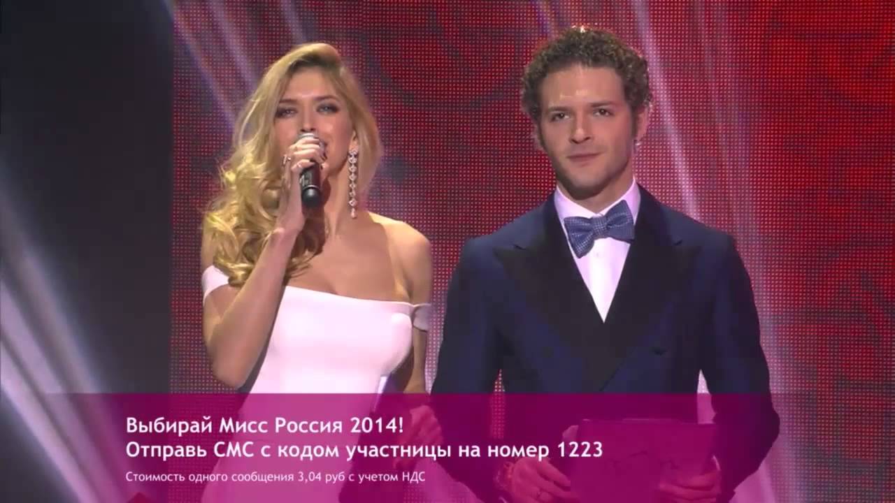 Мисс Россия 2014   Финал. 2-я вице Мисс Россия 2014 Анастасия Костенко  Сальск