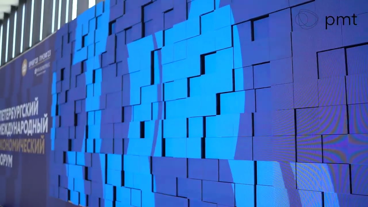 PJLINK Kinetic LED Wall at Russia 2023 St. Petersburg Economic Forum