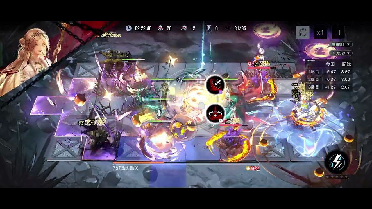 【無期迷途】粉砕の防衛線《暗域》787番の慟哭 28万点／8秒台