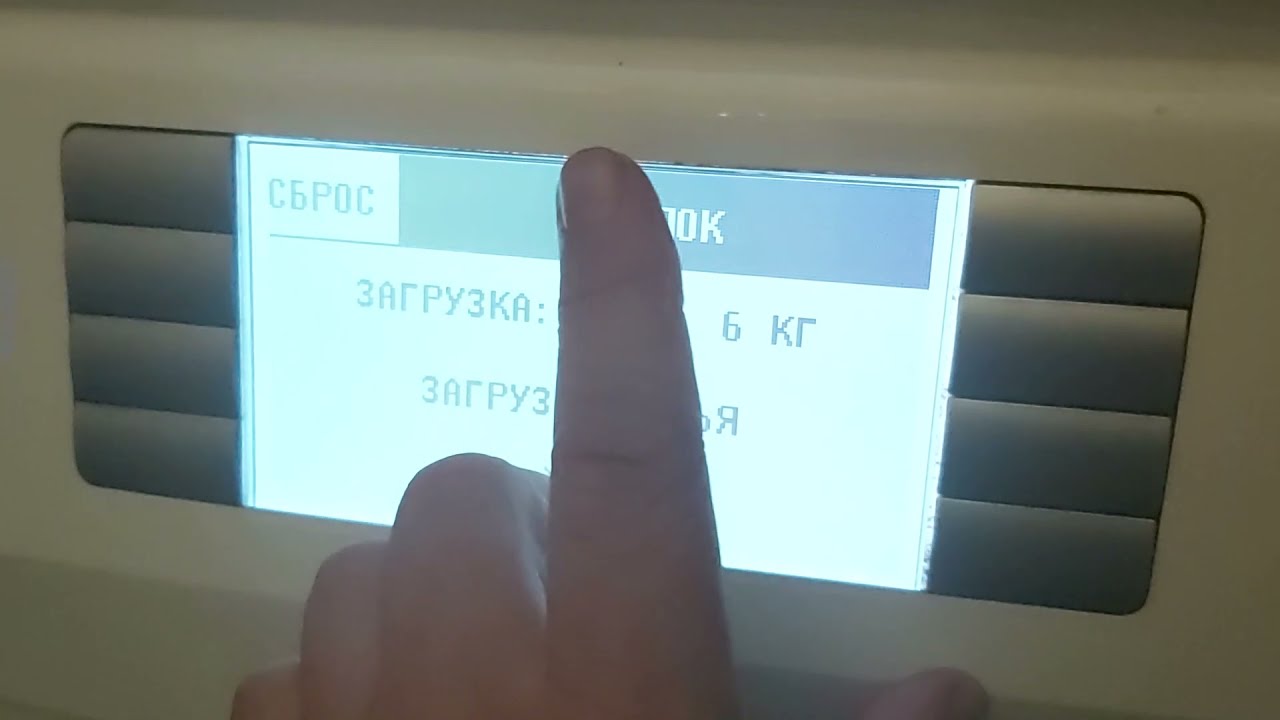 Что делать если нет запуска стиральная машина Siemens официальный сервисный центр Open Door?
