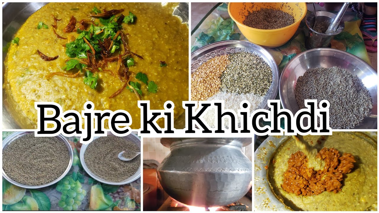 Winter Special/Bajre ki Khichdi Complete Recipe /آج ہم نے بناٸی نانی اماں کے طریقہ سے باجرے کی کچھڑی