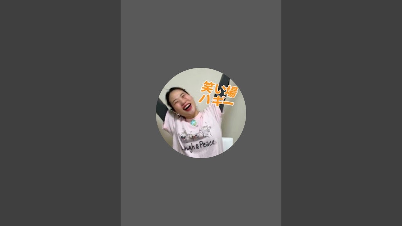 笑い場ハギーちゃんねる【Laughter spot Haggy】 がライブ配信中！