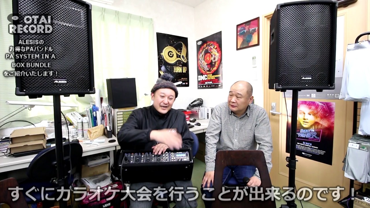 [2/2] 驚愕の激安スピーカーセットALESISのPA SYSTEM IN A BOX BUNDLEをご紹介いたします！